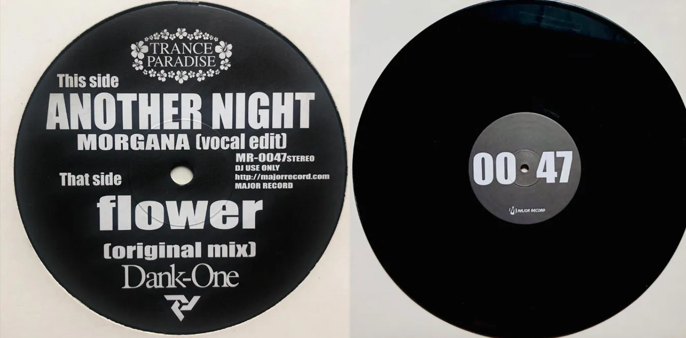 Morgana Dank-One – Another Night Flower